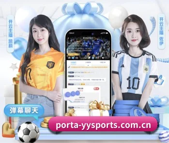 易游体育 APP | YIYOU